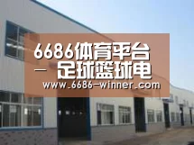 环境展示四