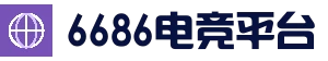 6686体育平台 - 足球篮球电竞竞猜