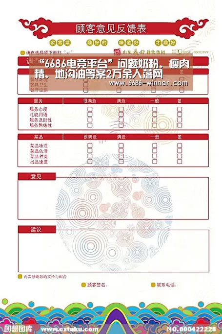 6686电竞平台