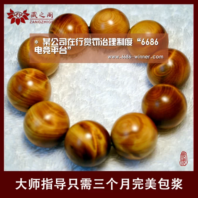 *
某公司在行赏罚治理制度“6686电竞平台”(图2) 6686电竞竞猜
